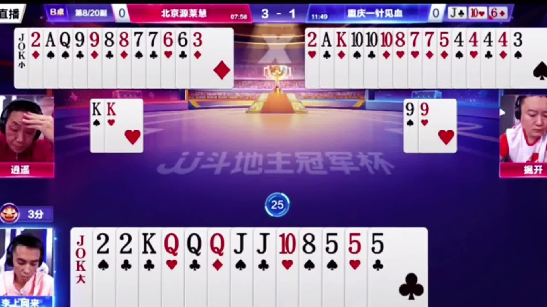 出对直赢