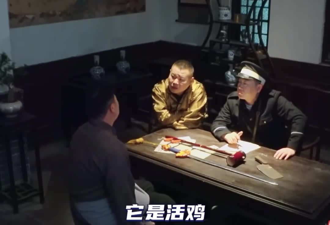 岳云鹏张鹤伦烧饼，三人一张嘴就是包袱