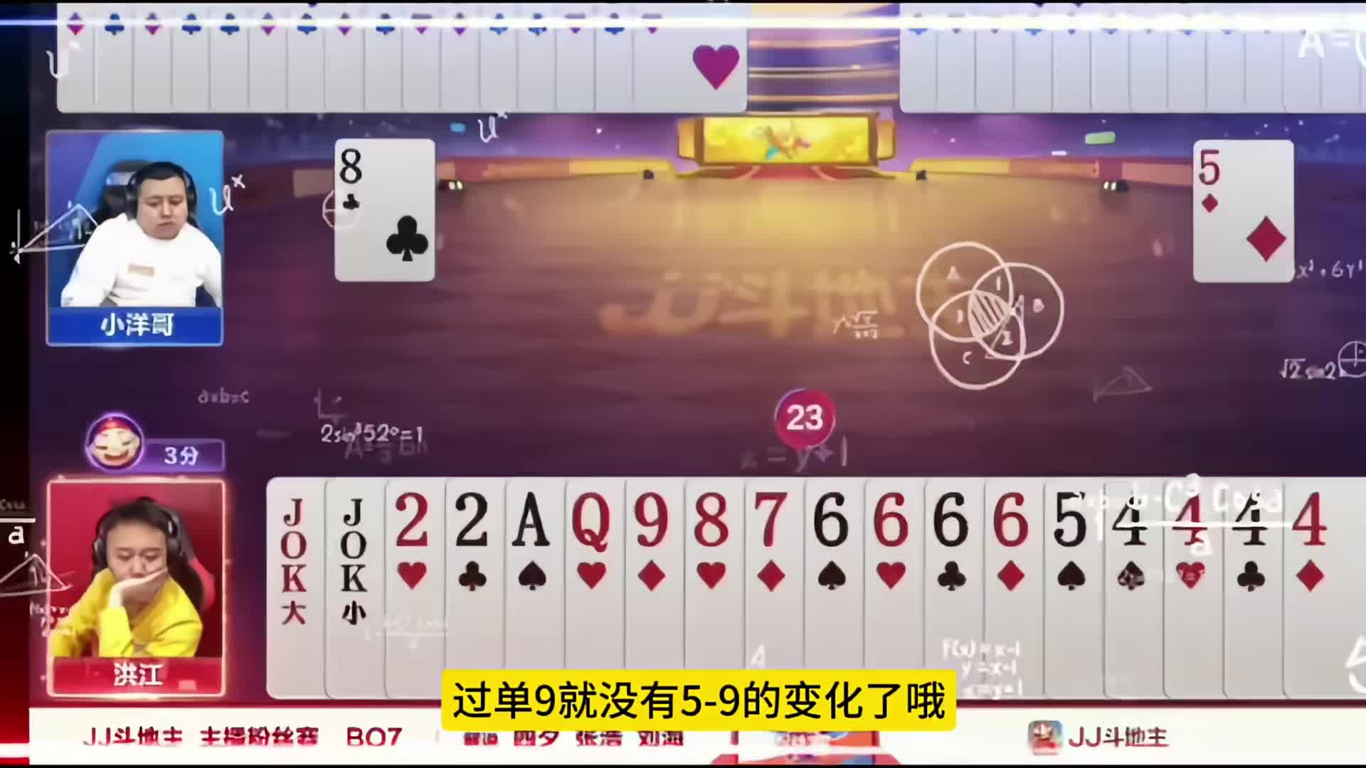哎呦这底牌真是稀世罕见啊