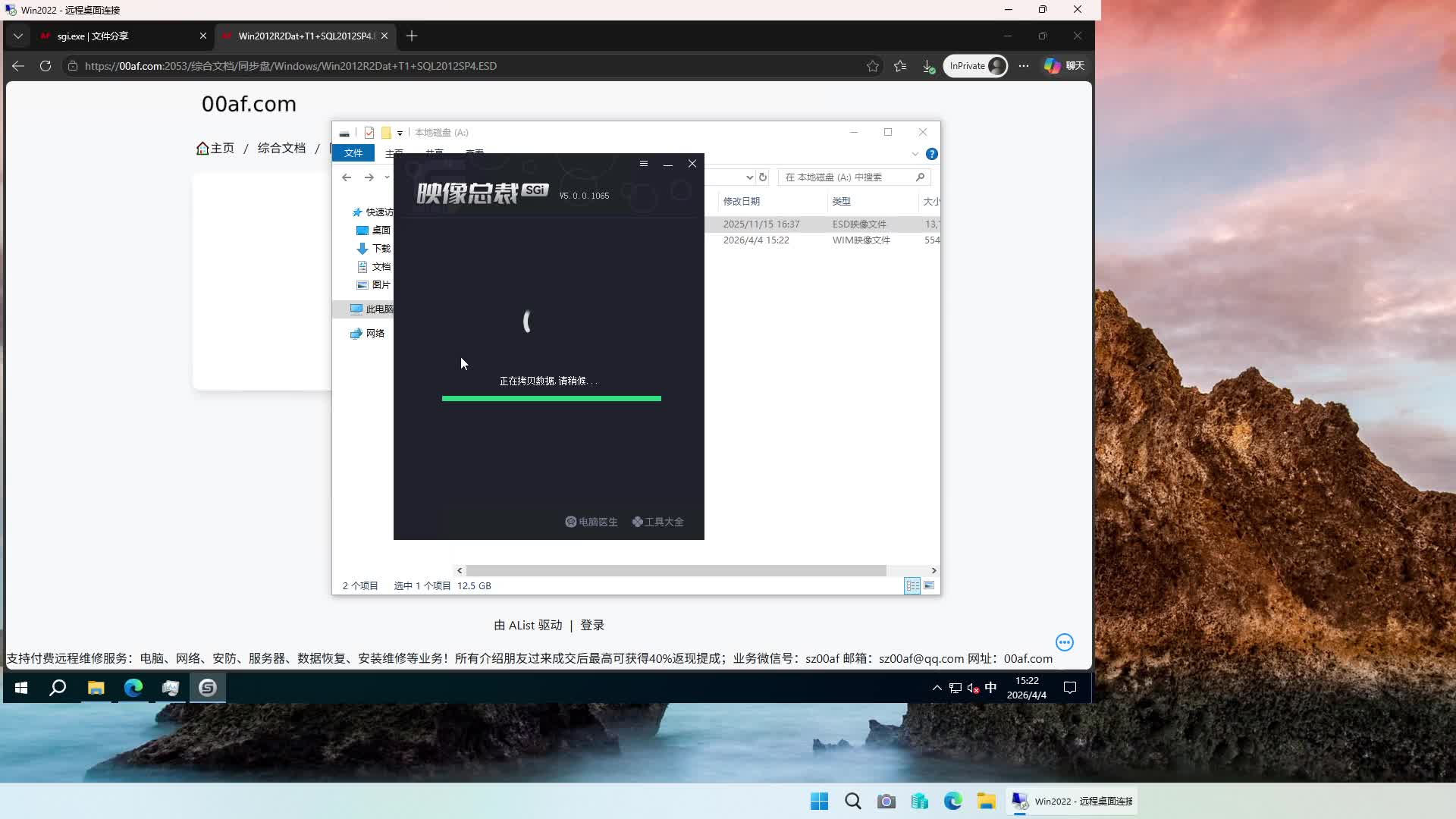ERP系统怎么安装调试？一键安装懒人包全搞定！集成所有设置环境SQL数据库及组件，免调试