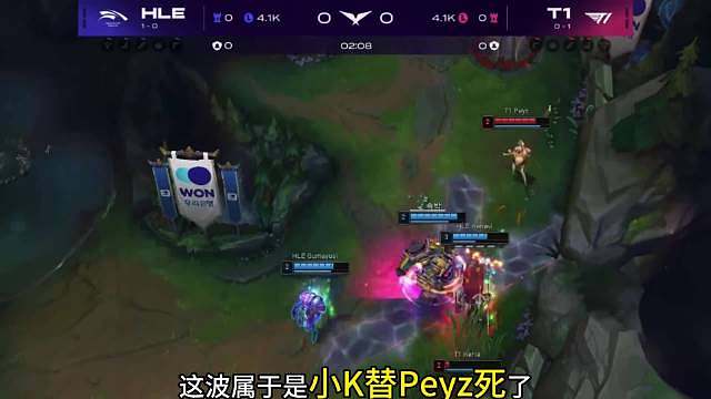 T1战胜HLE Faker沙皇拿就是有，这才是我们熟悉的T1 # ​​​