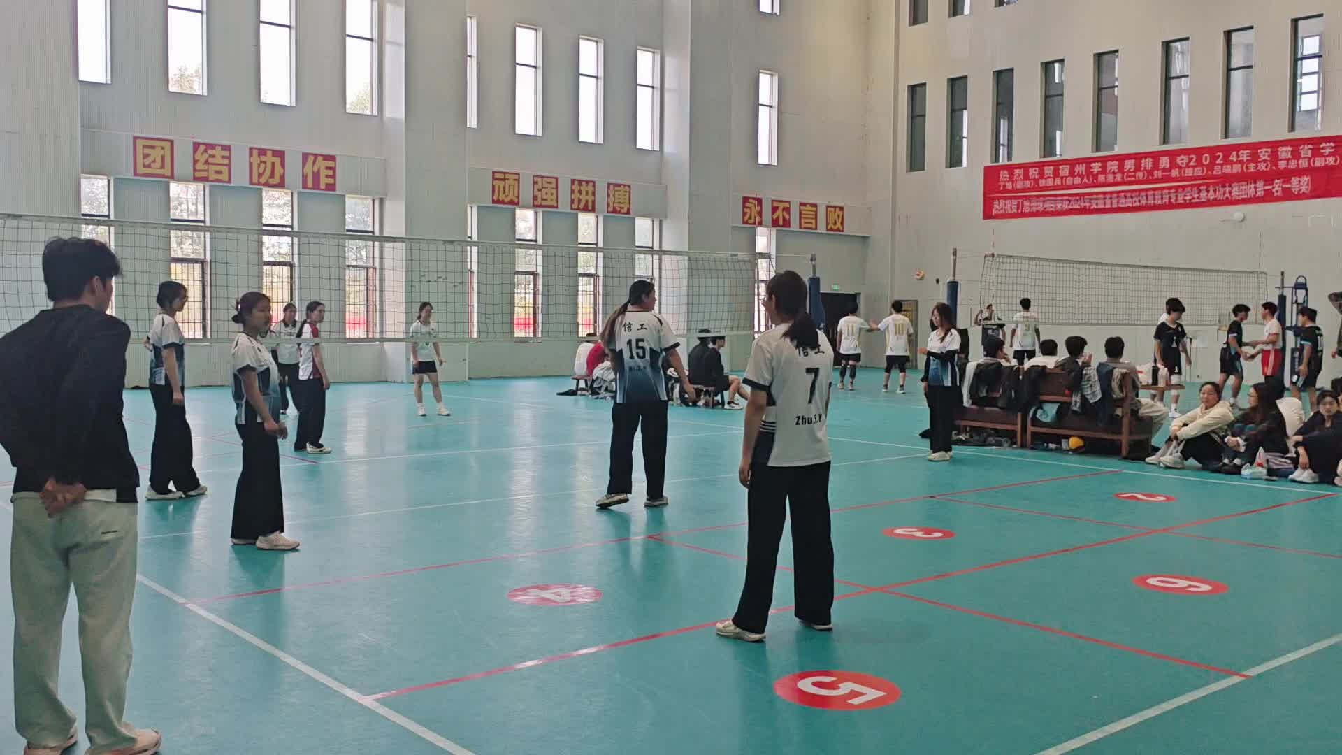 信工VS数统 第二局