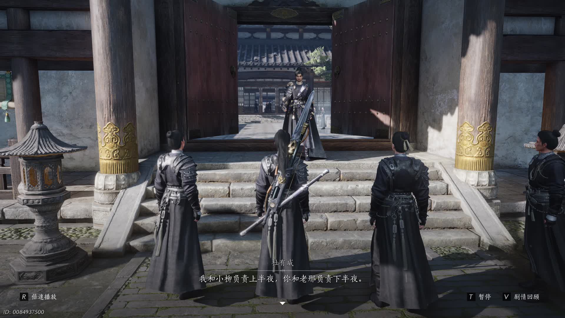 宫廷秘史