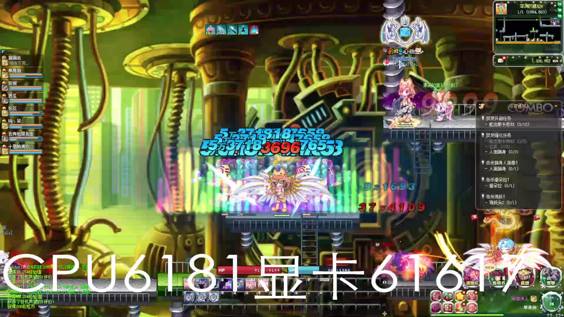 彩虹岛S4改S1片段1