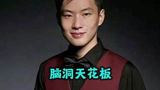 腦洞天花板！趙心童大戰(zhàn)希金斯極限借球，精準(zhǔn)拿捏全場(chǎng)沸騰！