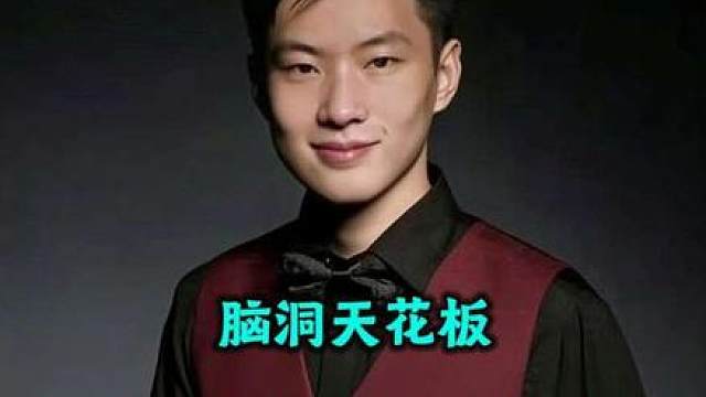脑洞天花板！赵心童大战希金斯极限借球，精准拿捏全场沸腾！