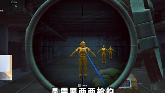 巴雷特实际测评 三种不同的子弹 三角洲行动 巴雷特实际测评 三种不同的子弹 三角洲行动