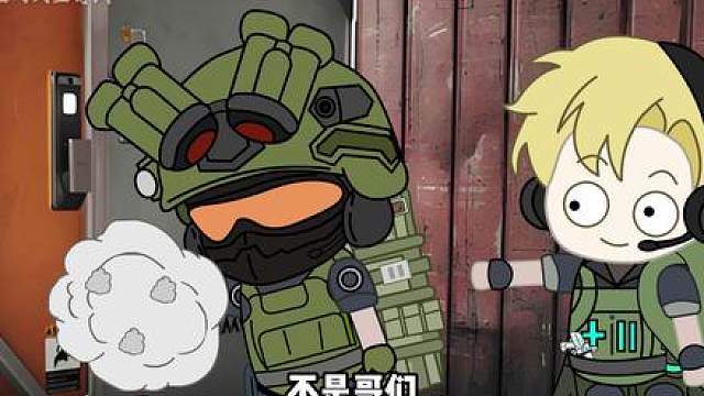 当你穿上五套去普坝猛攻