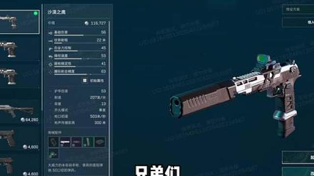 新增的三大配件 实用性非常高！三角洲行动 新增的三大配件 实用性非常高！三角洲行动