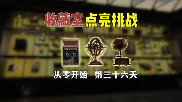 终于看到了我的四颗非洲之心！可惜这次不属于我啊