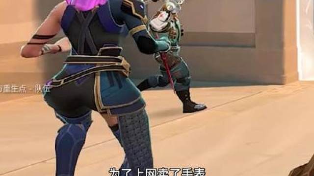 《走曲了》