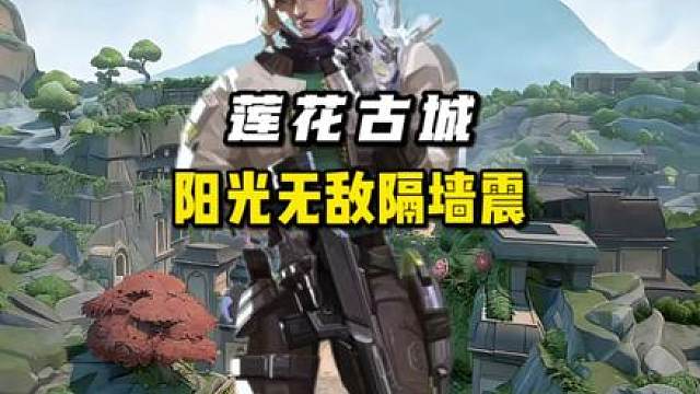 钢索非常阳光的《无敌隔墙震》