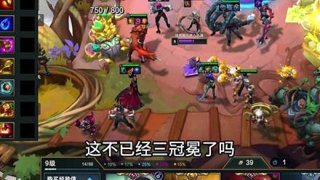 冠冕王