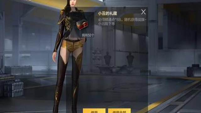 一万多钻石拿下两套顶级换装，当年这衣服可值1000块!