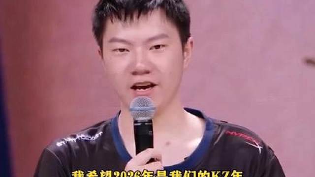 KZ年真实现了，Kz07年天才少年竟带领队伍让二追三打崩完全体AG，残局面对宠儿游刃有余