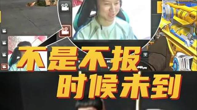 First：可算让我逮到了！