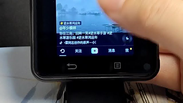 简直是我的备用机本机啊