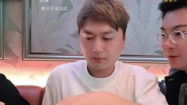 三百一刀 虎牙太子一字狂，大客户权限说是