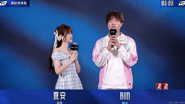 Bin：要全胜晋级Msi Guma好好看好好学

 ​​​ ​​​