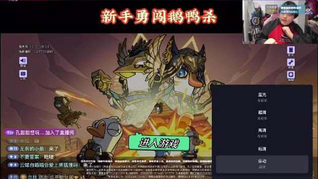 坠子4.4直播录屏 ​​​