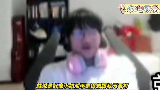 ning说昨天被tes举报了，俱乐部认为他带节奏

宁：昨天被滔搏给举报了，说我带节奏。之后我把我看