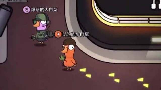 桃黑黑和大白菜相爱相杀的日常

鹅鸭杀直播 ​​​