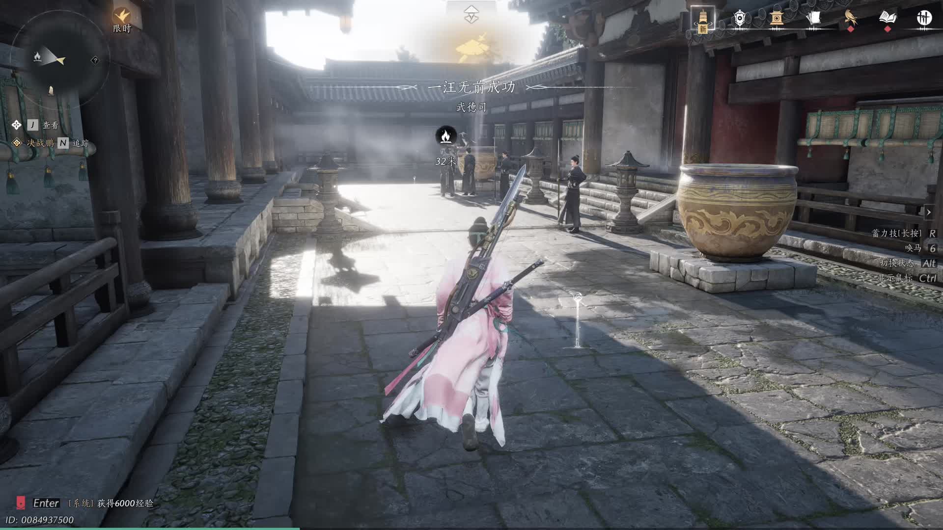一汪无前