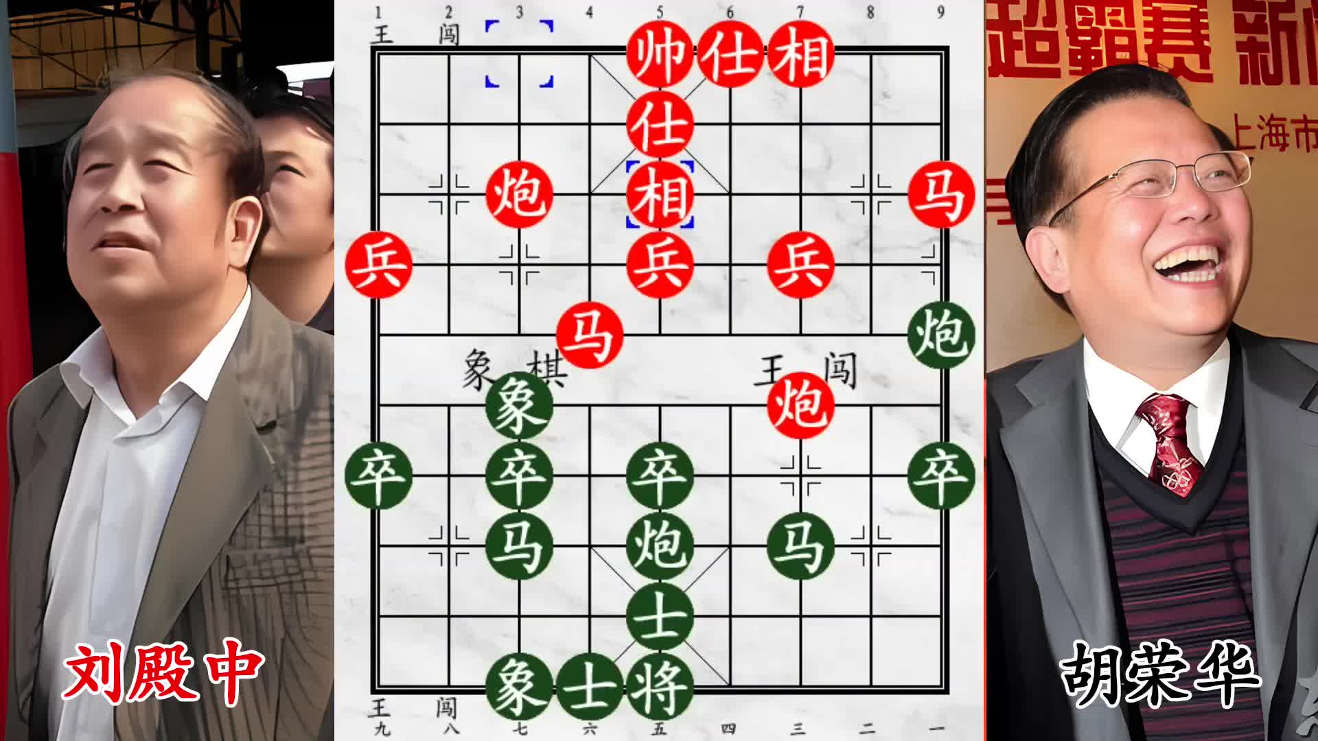 碰到胡荣华算懵了！激战刘殿中，算力彪悍到不讲理
