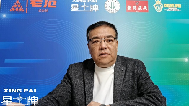 巡回锦标赛正式开杆