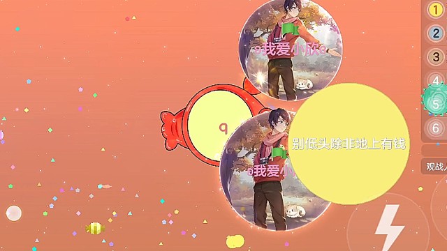 1.5X大虾爬子历险记5