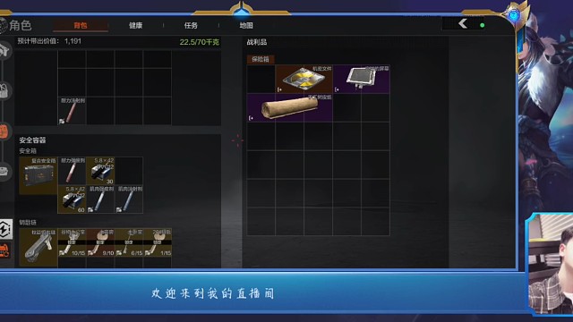 言出法随