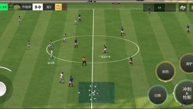 协防边锋为主教科书 节奏型突破分球战术=自突自射