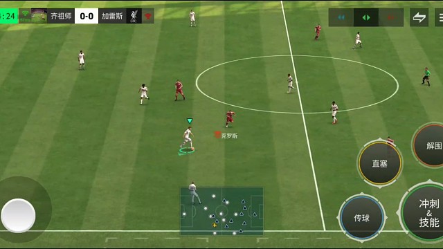 前后夹击式协防 边锋犀反=再转边路边锋 强推进犀反