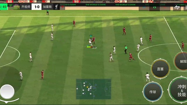 犀反强推进 挑球过人=化解高压逼抢