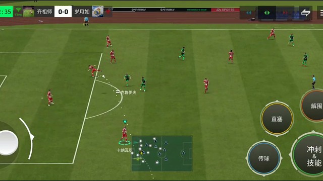 节奏型传切 结合肋部技战术文章