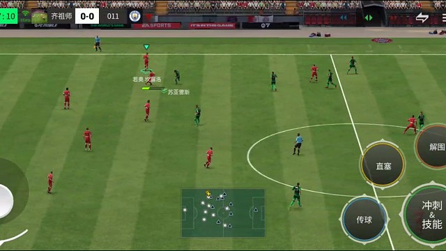 节奏型转切 最强肋部文章=进攻套路 战术体系