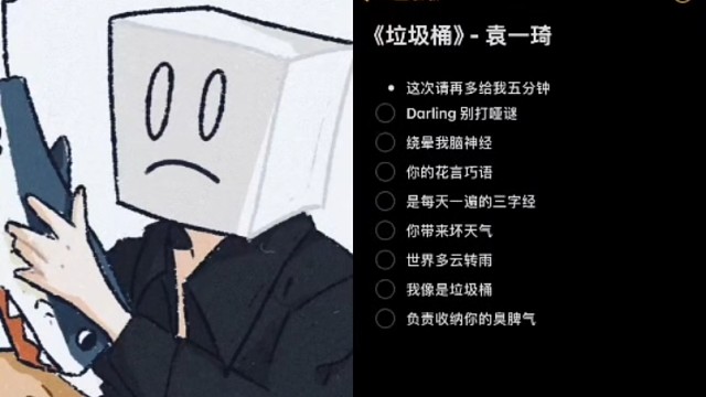 找不到调这一块