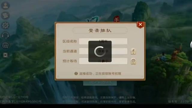 问道手游：冲榜第七天