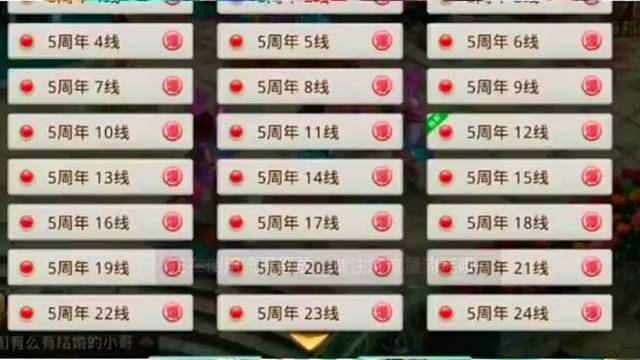 问道手游：冲榜的第八天