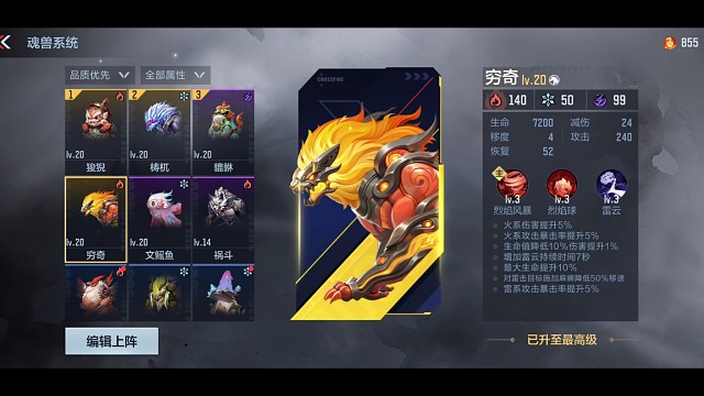 小九神大魔王