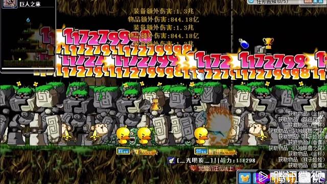 冒险岛攻略就是这么简单头像很好看