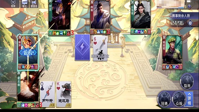 裂帛霍去病/队友祭天法力无边