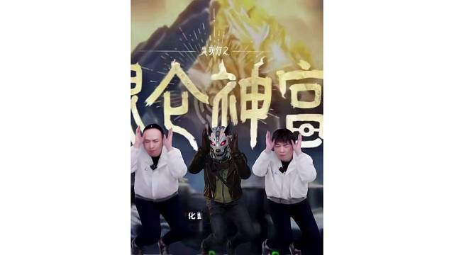 造化催人上路咯