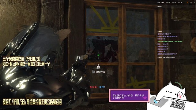 生化危机搞笑视频