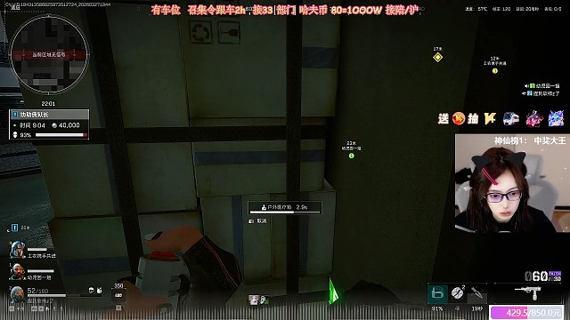 什么？你怎么知道主播是美女！