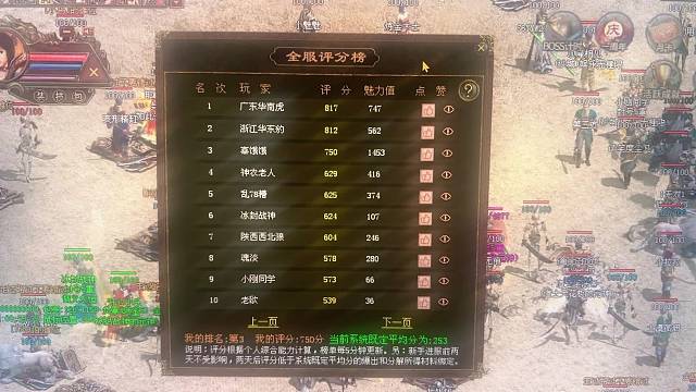岁月传世合区了，很激情，喜欢干仗的进服支援