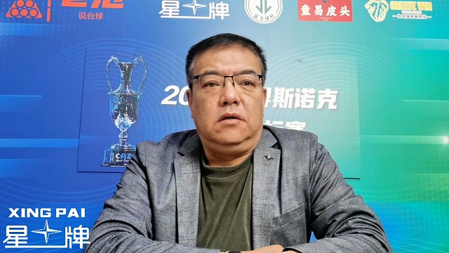 巡回锦标赛第一天