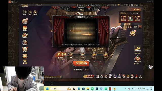彪哥爽虐入机