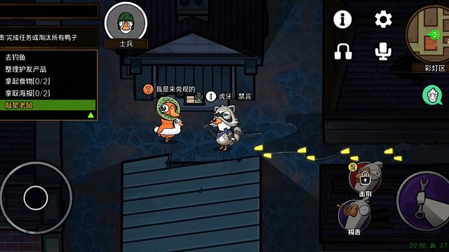 带刀肯定要带一个辅警啊。