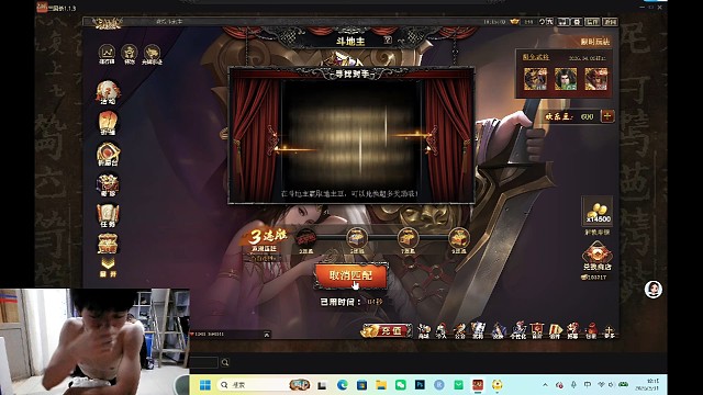 依旧火攻无中，依旧丝滑操作